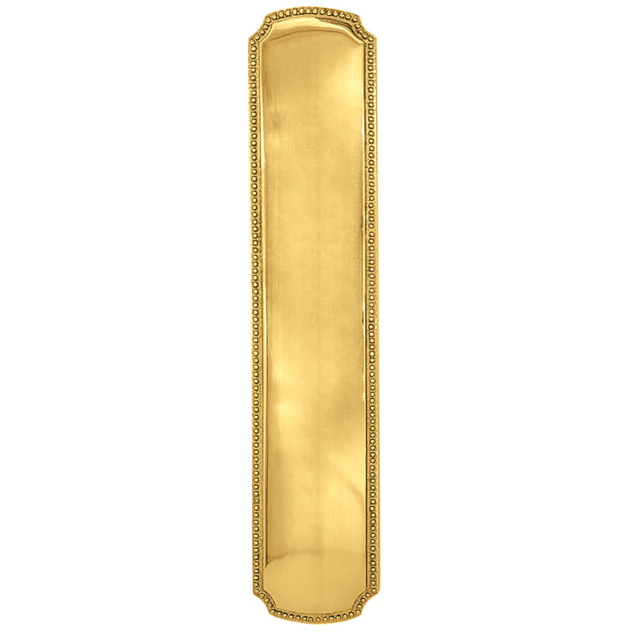 11 1/2 Inch Solid Brass Beaded Push & Plate